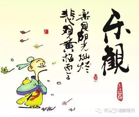 5个幽默感悟，改变你的一生！小故事_96趣味网 一个致力于资源整合的网站
