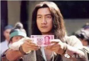 你管我借十块钱小故事_96趣味网 一个致力于资源整合的网站