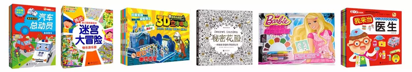 生二胎 = 用3年换未来的30年,你愿意吗?【深度好文】-怀孕期
