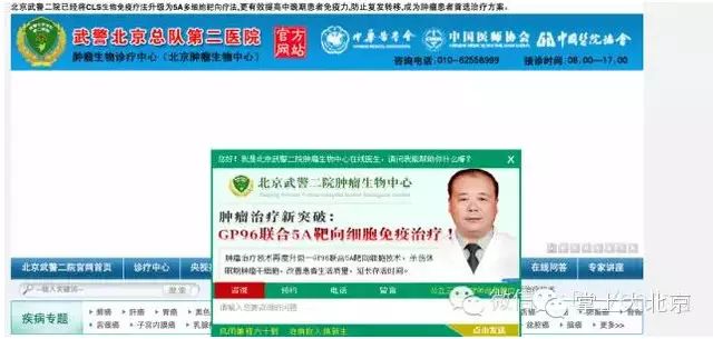 热帖：李彦宏,你若不重生,百度就没有希望！