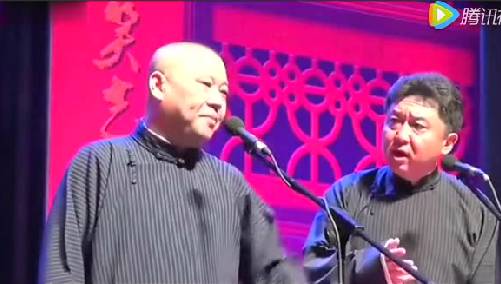 城会玩:郭德纲于谦搞笑相声《屌 .丝 青 年》,全程高能