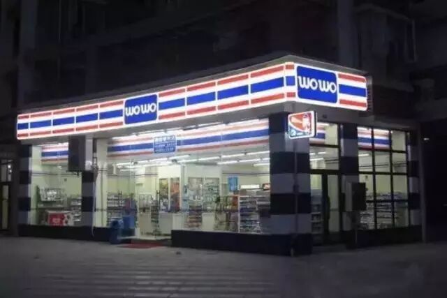 是什么让我们记住一家店并持续消费？