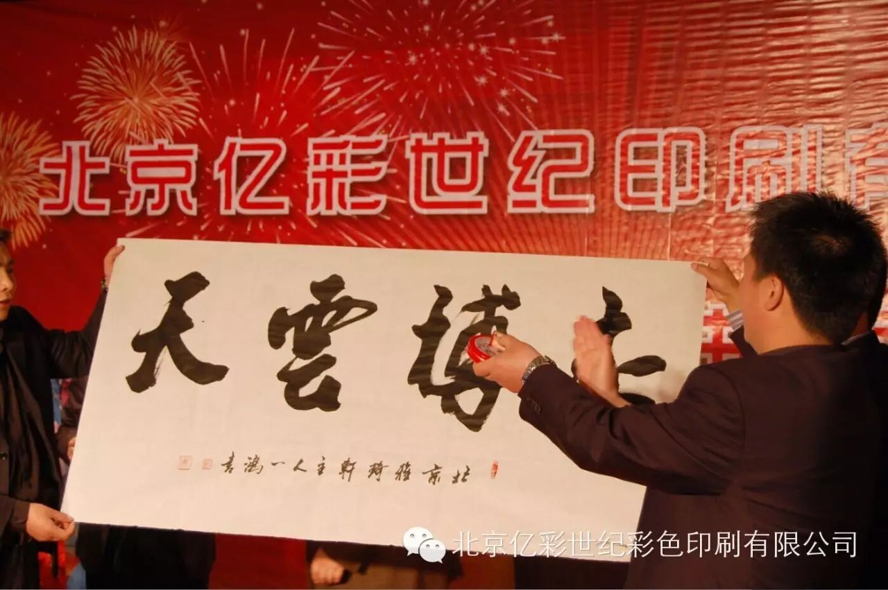 武漢企業(yè)畫冊印刷_企業(yè)畫冊印刷報價_北京印刷企業(yè)畫冊