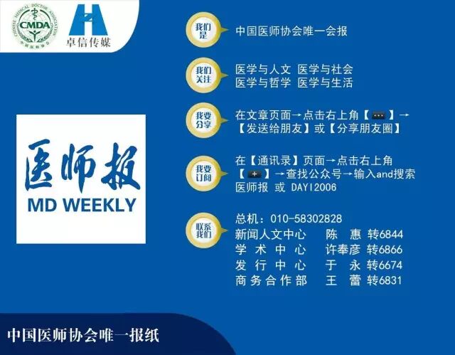 为什么医院的纱布不卖“合理”还是“事故”？央视“定性”纱布门_https://www.jmylbn.com_新闻资讯_第20张