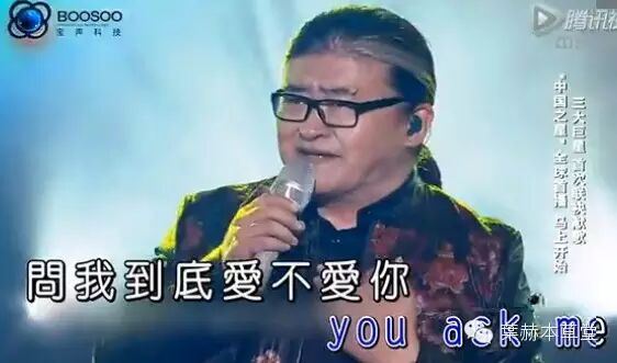 ♬ 《千万次的问》刘欢