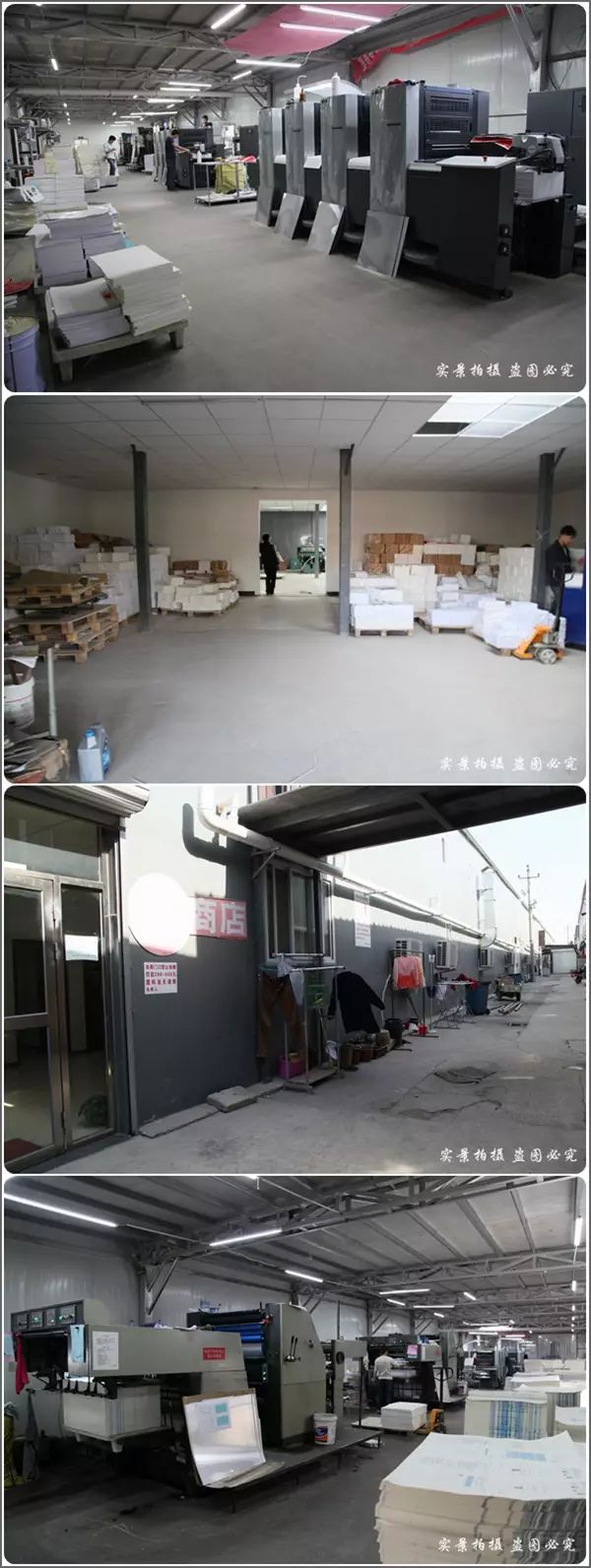 宣傳彩頁印刷彩頁印刷價(jià)格_北京宣傳冊(cè)印刷公司_公司宣傳折頁印刷哪種工藝好