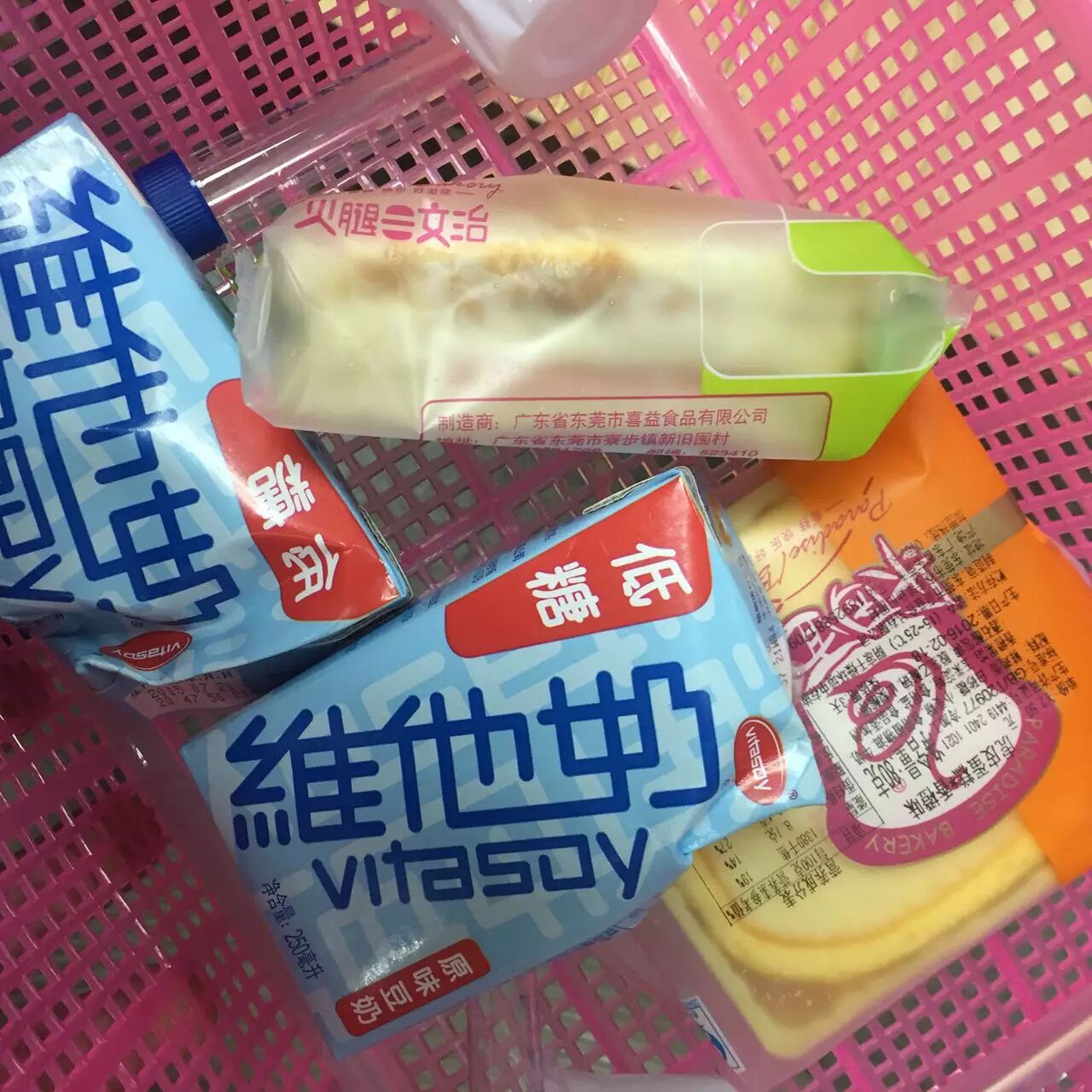 东莞准备怀孕的注意!这个905元免费政府福利开始领了,附攻略!-怀孕期