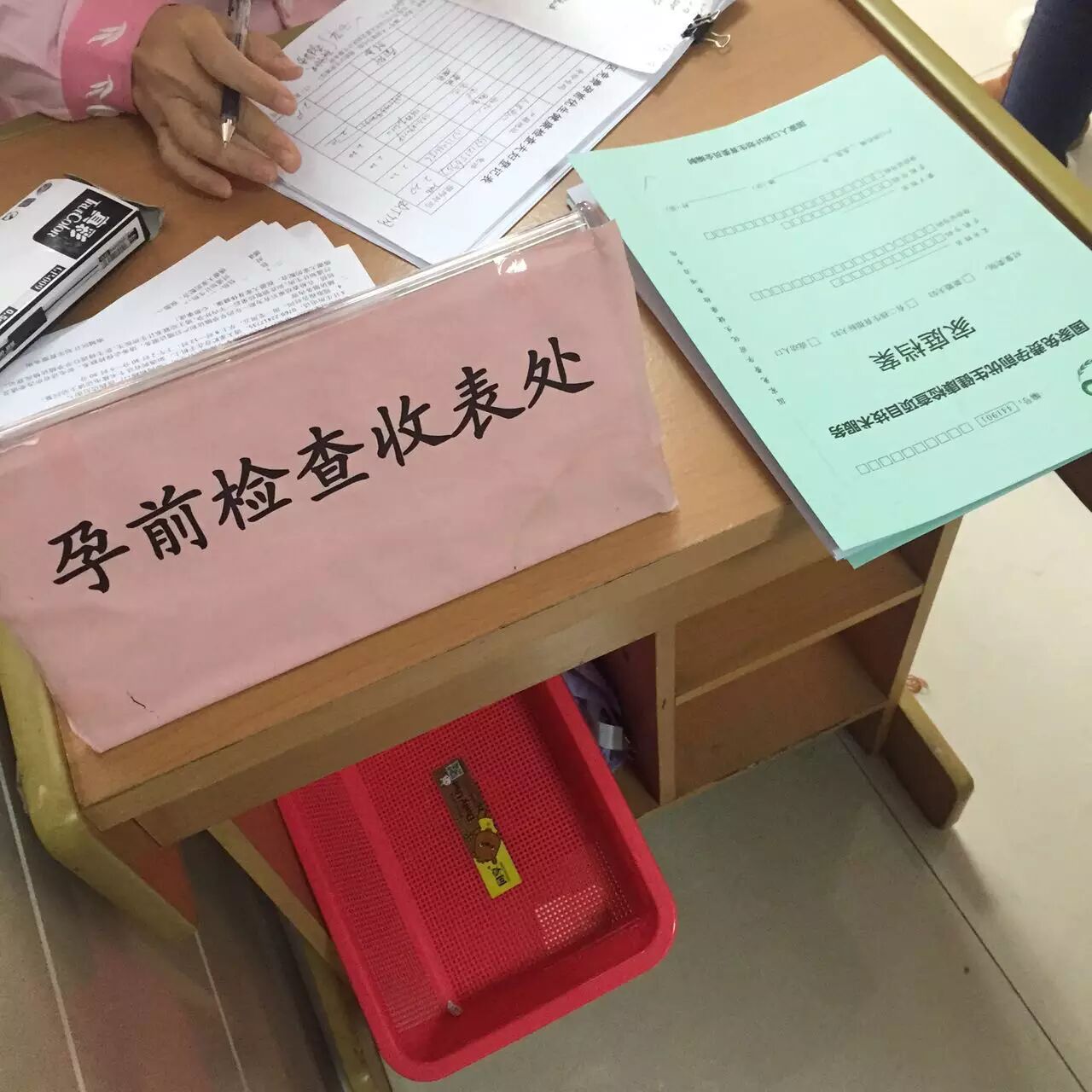 东莞准备怀孕的注意!这个905元免费政府福利开始领了,附攻略!-怀孕期