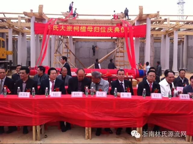 造价6000万的普宁林氏大宗祠落成庆典在水吼村隆重举行 图10