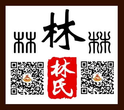 近一月林氏【十大信息】回顾_平台月点击15万 图1