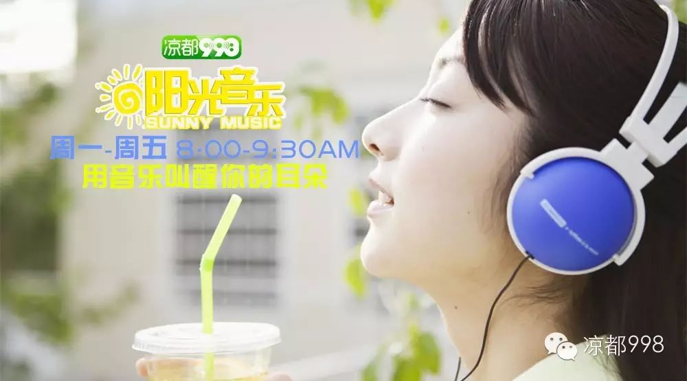 阳光音乐起床歌 Hilary Duff - Sparks