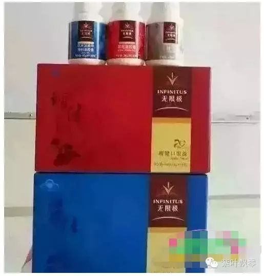 李冰冰国外高烧不退另医生束手无策!  无限极增健口服...