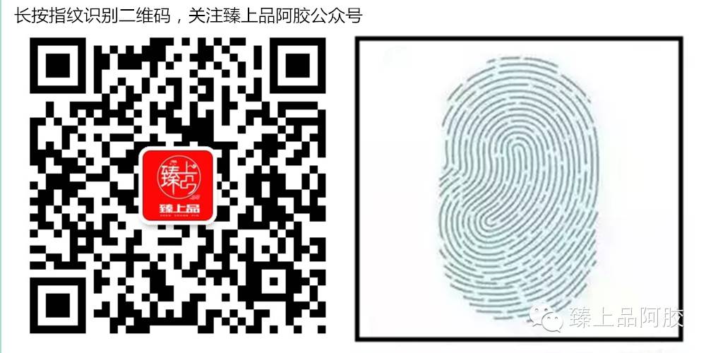 好“孕”来临——备孕、孕中、产后三阶段阿胶滋补全攻略