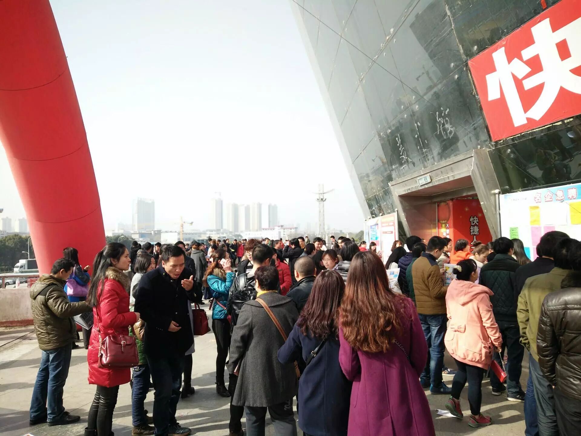 二月二十七快捷人才市场招聘会人才争抢火爆