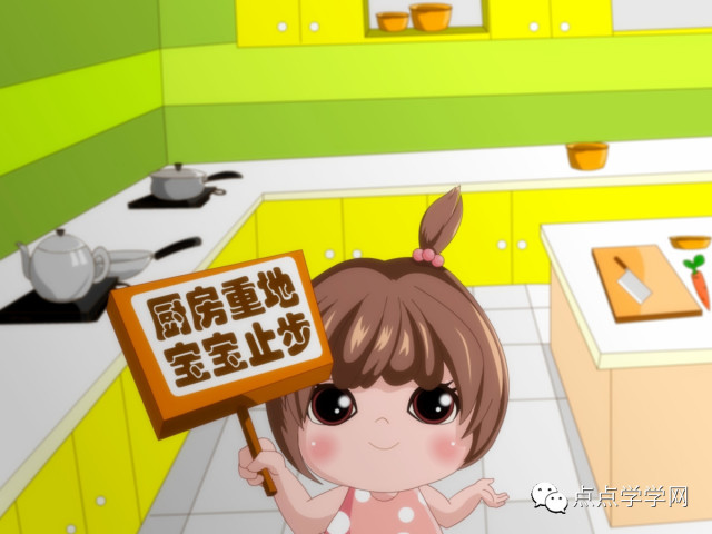 幼儿园宝宝安全防护儿歌 幼儿园宝宝安全防护儿歌