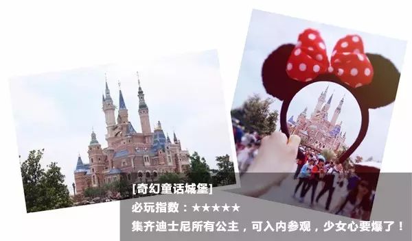 浦东迪士尼停车_上海迪士尼停车_迪士尼停车攻略
