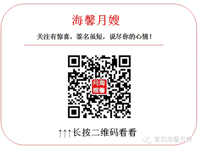 《产前知识》 孕晚期孕妈经常头晕怎么办