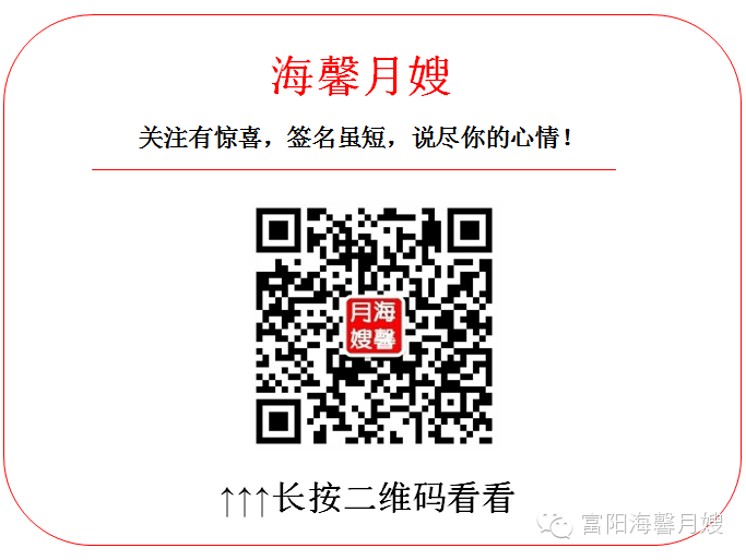 《产前知识》 孕期口腔保健事关两代人健康?