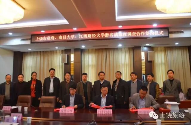 旅游服务满不满意，游客说了算！(图1)