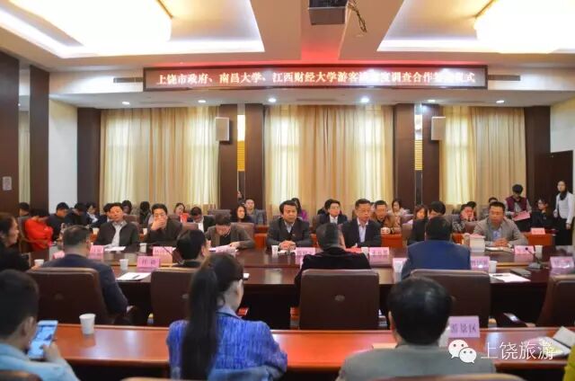 旅游服务满不满意，游客说了算！(图4)