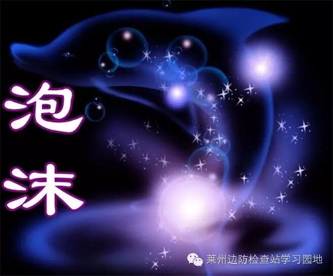 【微音乐】泡沫--邓紫棋