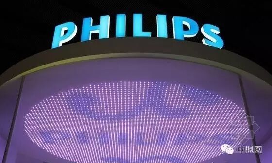 【行业动态】飞利浦照明深圳工厂关闭背后：转型的抉择