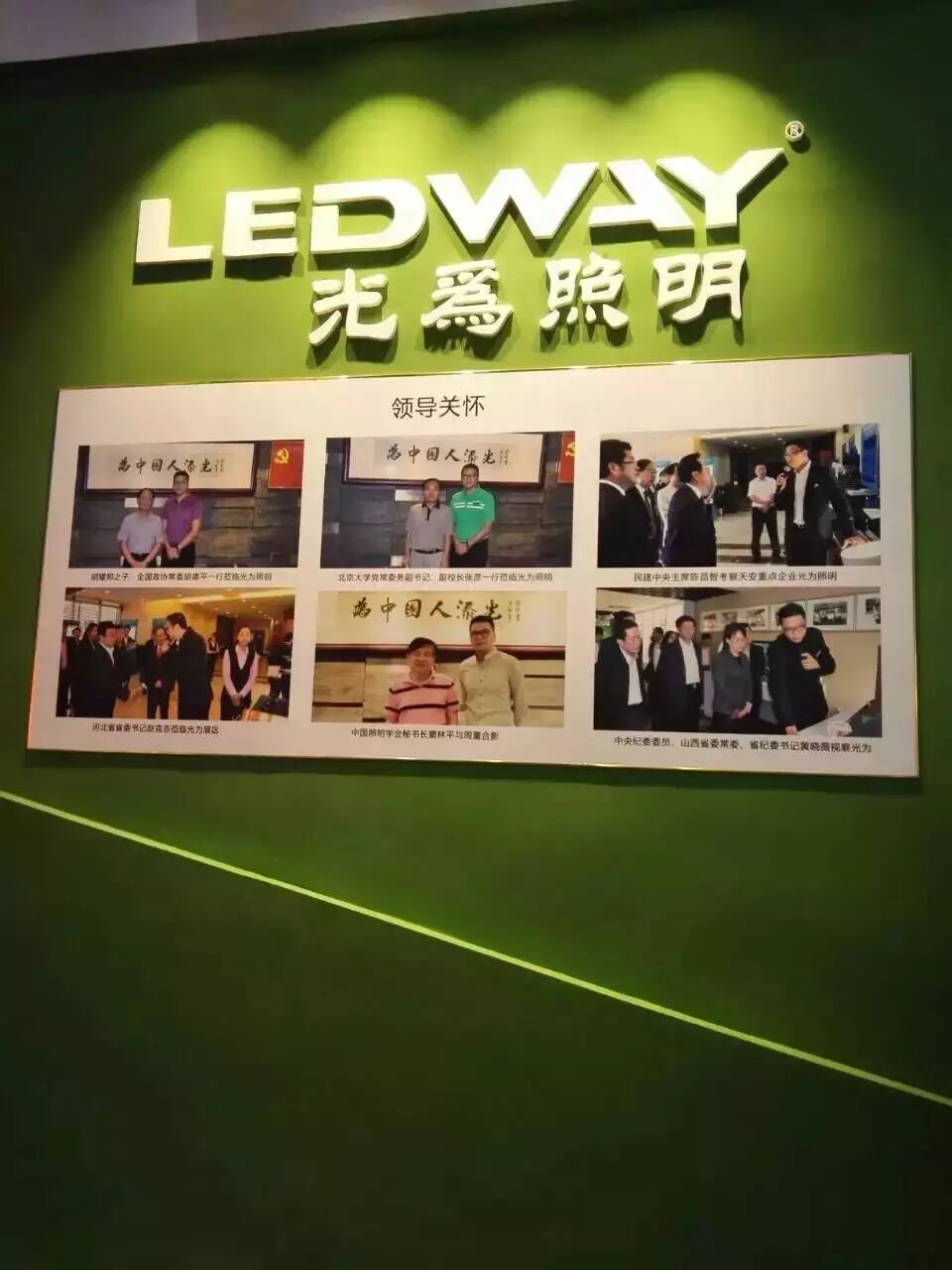 足不出户逛展会 光亚展第二天看点