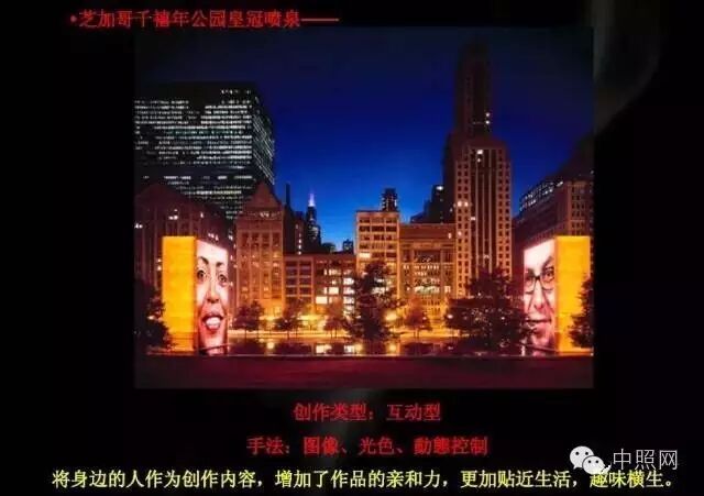 景观照明设计创作手法