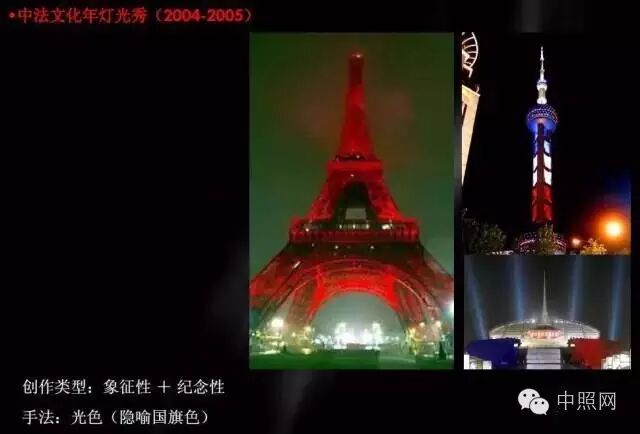 景观照明设计创作手法