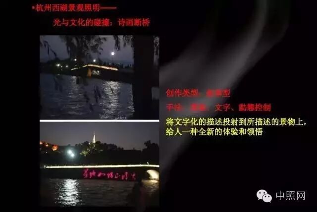 景观照明设计创作手法