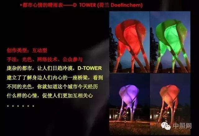 景观照明设计创作手法