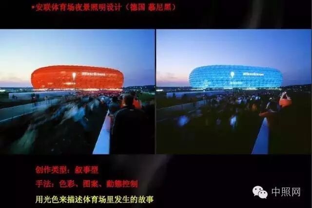 景观照明设计创作手法