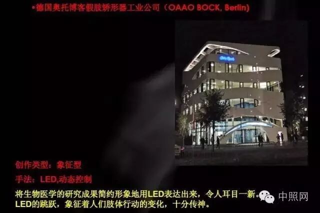 景观照明设计创作手法