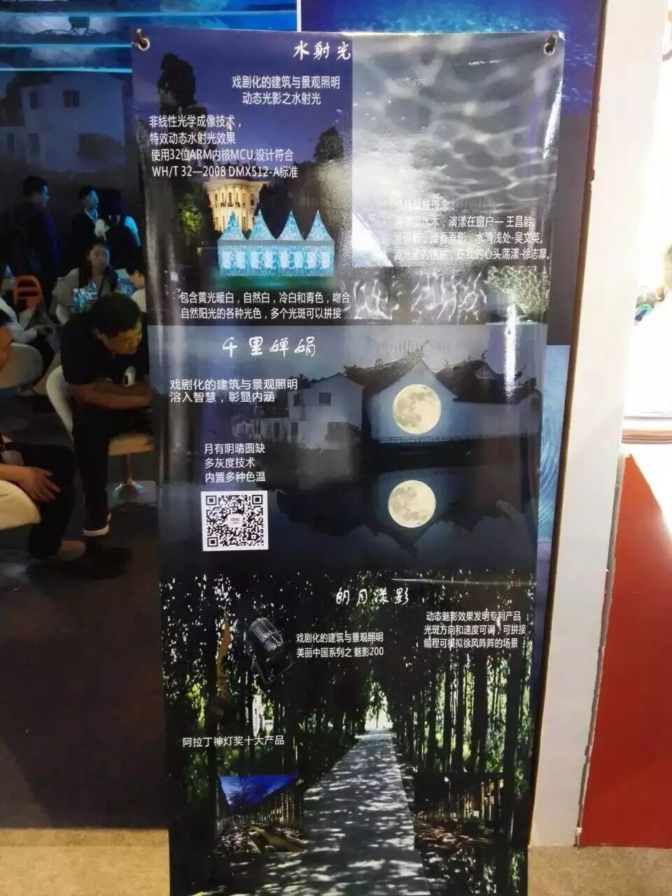 直击光亚展第三天 看看大家都在看些啥？