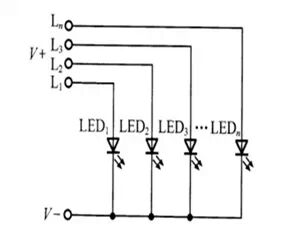 LED灯珠各种连接形式