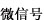 全面二胎政策放开了,义乌小夫妻生还是不生?你要的答案可能在这里….