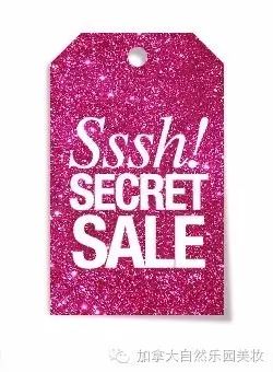 【Secret Sale】EXO欧巴们的产品全部八五折哦!