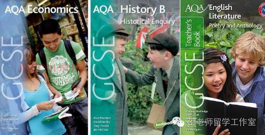 英国高中，英国中学，英国高中留学，英国中学留学，上海英国留学中介