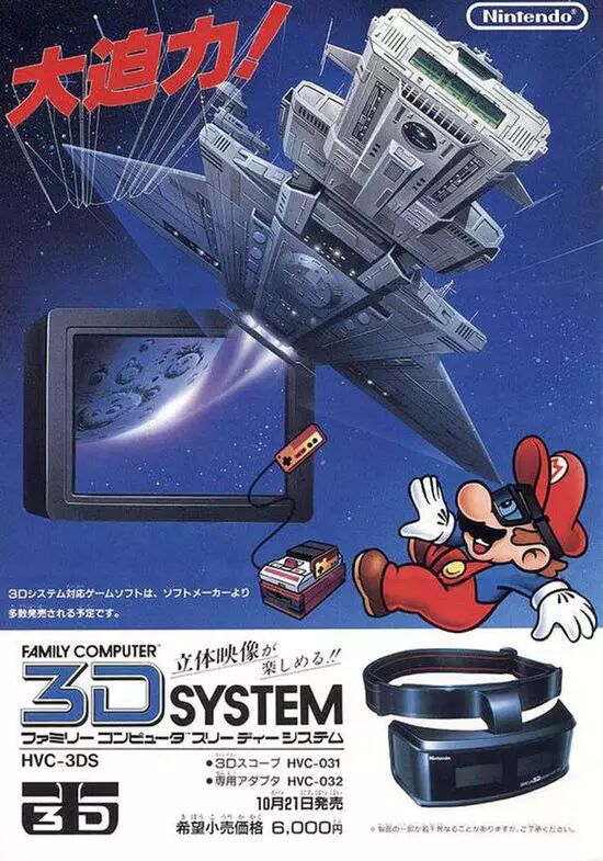 虚拟现实科普篇：1分钟看完1932年来最全VR设备发展史