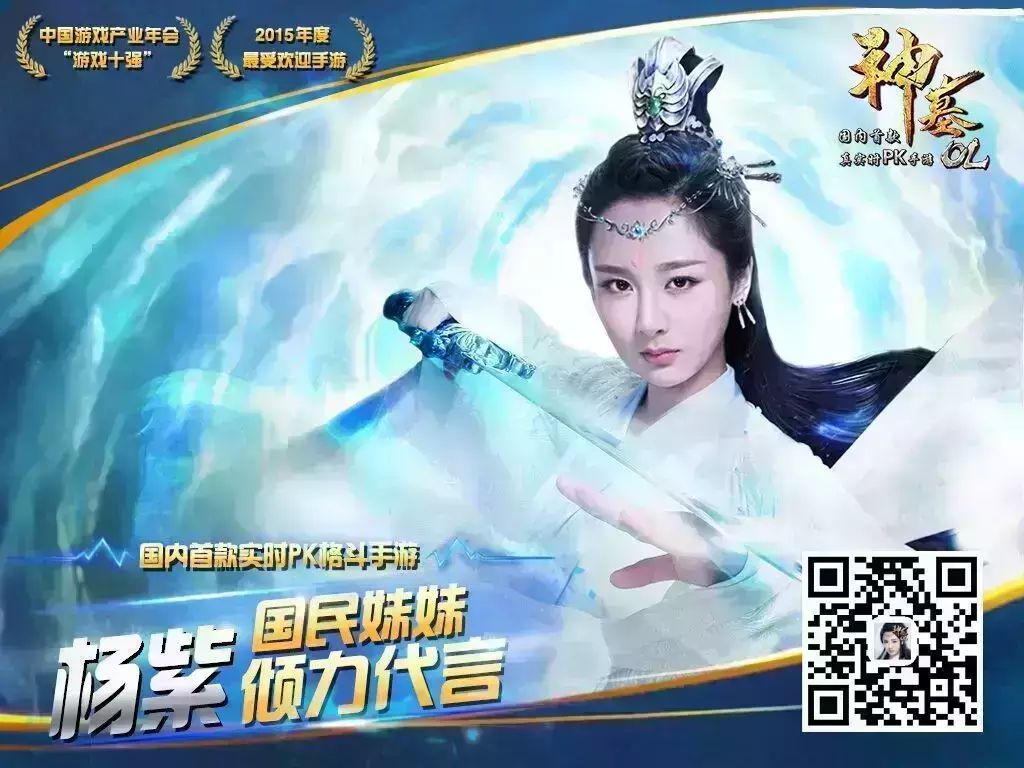 谁是你的菜?杨紫小仓优子IU等中日韩10大代言美女PK