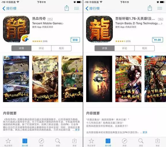 ͬ黳̸ʢѪˢΡ롶Ѫ桷