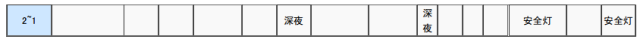 行家说