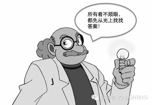 玉不琢不成器，灯不调打折腿