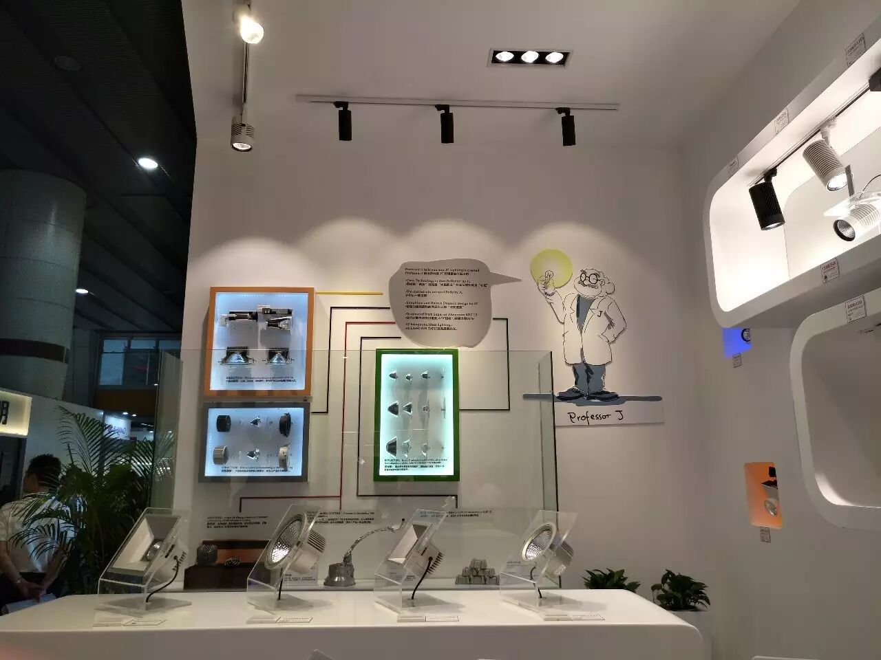 逛展还可以听 Poefessor J 为你解决灯光的疑难杂症，可好？