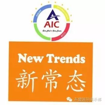 【AIC●新常态】素食:2016年10个令人振奋的时刻