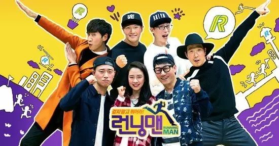 RunningMan Ep306 预告!尼坤、李己雨、朴景丽出演