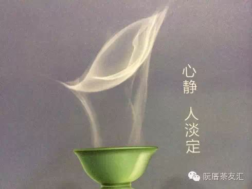 一杯茶一本书一知己