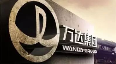 王思聰有望參與萬達回歸A股計劃