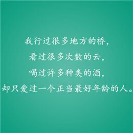 秀恩爱也是有学问的:不让人反感反倒让人羡慕而不恨