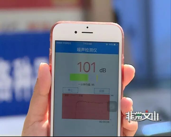 70分贝的声音有多大_多大分贝声音有电流声_多大分贝声音有噪音